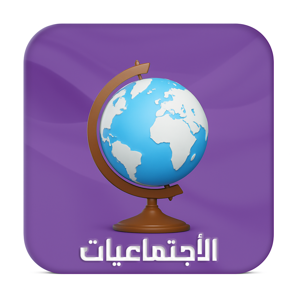 كمية القصير الأول